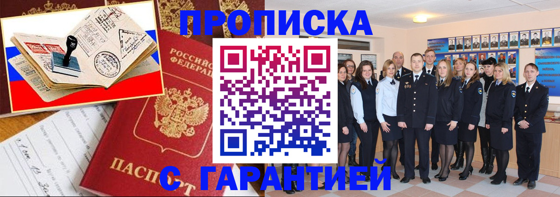 пропишу в квартире в Новокубанске