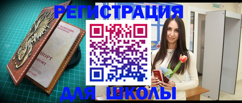 временная регистрация 2025 в Новокубанске
